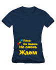 Очень ждем